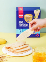 Gâteau de riz halal sans gluten Snacks coréens croustillants Craquelins de riz