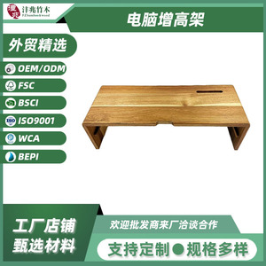 Acacia Wood Computer Monitor Riser 50x21x13cm <b>Desktop</b> <b>Shelf</b> Keyboard Storage Stand - Product Image 5