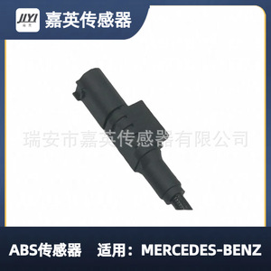 เซ็นเซอร์ความเร็วล้อ ABS สำหรับ Mercedes Benz 2465402510 A2465402510 - Product Image 4