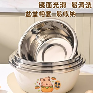 Ensemble de bols en acier inoxydable 304 de qualité alimentaire pour la cuisine, le mélange, la cuisson, la pâtisserie et le lavage des légumes, avec un adorable motif d'ours - Product Image 4