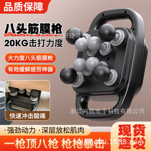 Pistolet de massage Xingou à 8 têtes, massage des tissus profonds, rechargeable par USB, batterie au lithium, noir et gris, 12 niveaux de vitesse, utilisation à domicile - Product Image 5