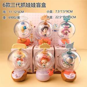 Cajas Sorpresa Estilo Máquina de Atrapar OVNI, Juguetes de Dibujos Animados, Lindos Stitch, Kuromi, <span class=keywords><strong>Melody</strong></span>, Toy Story, Figuras de Acción, Cajas Misteriosas - Product Image 3