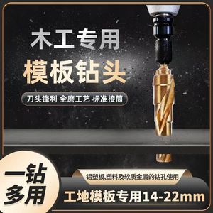 Fast Boring <b>Bit</b> Spiral Steel <b>Drill</b> <b>Bit</b> For Wood 135 Degree Double Back Angle Design Full Ground Spiral - Product Image 5