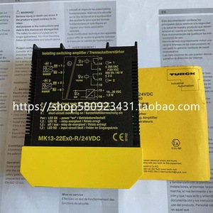 Turck MK13-22Ex0-R 24VDC Isolation Safety Barrier Panel Mount <b>Relay</b> Module - Product Image 3