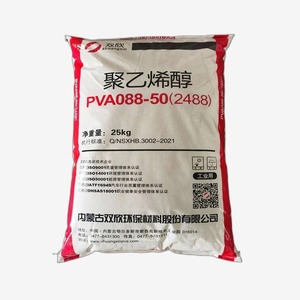 Bột Trắng Polyvinyl rượu (PVA) 99% phút để làm giấy hóa chất hàng ngày - Product Image 3