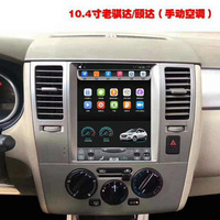 Autoradio multimédia Android 13 2Din 4G WIFI Carplay QLED Stéréo GPS Lecteur DVD pour Nissan Tiida C11 2008-2011