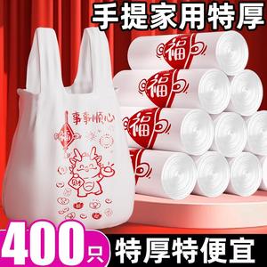 Extra Thick <b>Large</b> Size Festive Printed Tote Trash Bags Disposable Kitchen Vest-Style Wholesale - Product Image 5