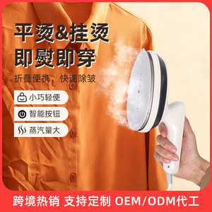 Portable Handheld Steam Iron 0.8L Aluminum Alloy Electric Garment <b>Steamer</b> For Home Travel Use - Product Image 4