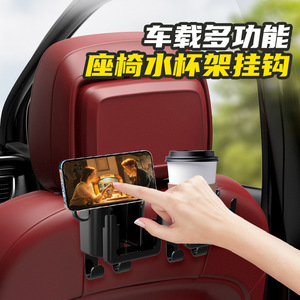 <b>Car</b> Headrest <b>Hook</b> With Cup Holder Phone Stand Storage For Interior Universal Black ABS - Product Image 3