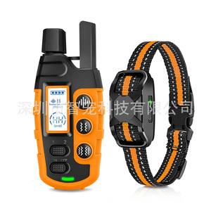 Collar Inteligente para Perros SmartPet, Recargable, con Vibración, Control de Ladridos para Mascotas - Product Image 3
