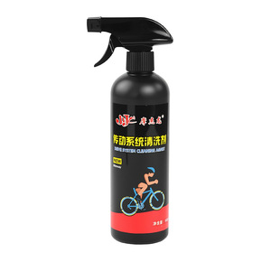 Limpiador de sistemas de transmisión Xiaoji, limpiador de cadenas y engranajes de bicicleta de 500ml para mantenimiento de bicicletas y motocicletas - Product Image 1