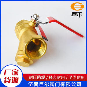 Válvula de Bola de Latón para Filtro, Diseño de una Pieza de 6 Puntos, Rosca Interna, Control Manual para Agua y Gas, Personalización OEM Disponible - Product Image 2