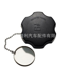 Tapa del tanque de combustible Ll 1717349 para motor Kohler con cadena y espejo - Product Image 1