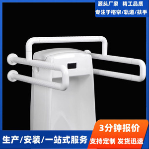 <b>Grab</b> <b>Bars</b> Plastic Aluminum Alloy 300kg Load Bearing Anti Slip For Bathroom Safety - Product Image 5