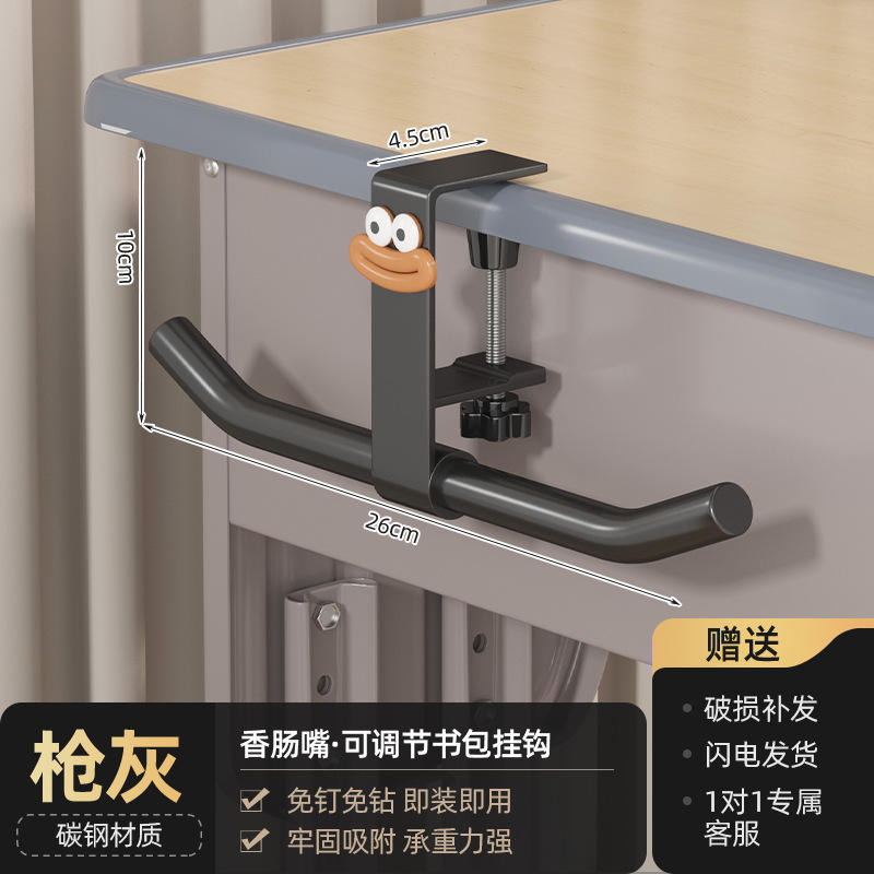 (1 piece) Adjustable horn with mouth sticker and hook - gunmetal gray