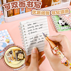 Hot mới 2026 phim hoạt hình Ins capybara loạt cuộn dây máy tính xách tay sinh viên văn phòng phẩm bán buôn mini-xách tay A7 máy tính xách tay nhỏ 80 tờ - Product Image 5