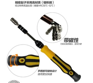 ชุดไขควงพกพาสำหรับซ่อมโทรศัพท์มือถือ,ชุดไขควงขนาด33นิ้วสำหรับ Iphone Samsung <span class=keywords><strong>Mi</strong></span> สีพื้น - Product Image 2