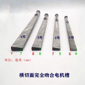 Outils de nettoyage de moteur, jeu de 4 poinçons en acier à grande vitesse pour la réparation de moteurs, nettoyage de fils de cuivre - Product Image 1
