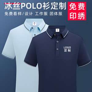 Camisas Polo para Hombre, Color Sólido, Poliéster Fino, Ropa de Trabajo de Verano, Cuello Solapa, Manga Corta, Uniformes - Product Image 2
