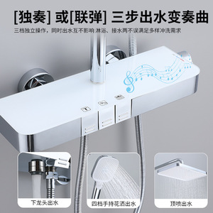 Custom Made Piano Key Pressurized Shower Head <b>Set</b> Rectangle Rain Top <b>Spray</b> Chrome Plating Corrosion Prevention Bathroom Shower - Product Image 2