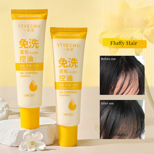 YIYECHU Private Label Washing Free Fluffy Oil-Control Refreshing Non-White Residue Anti-dandruff Hair <strong>Shampoo</strong> <strong>Dry</strong> <strong>Shampoo</strong> - Product Image 5