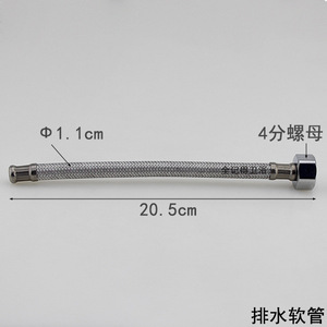 Accessoires pour urinoir linéaire en acier inoxydable, tuyau de drainage, tuyau d'arrivée d'eau, tuyau ondulé prolongé, tuyau en forme de S, tuyau en forme de L, écrou pour tube d'urinoir - Product Image 4