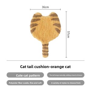 Cat-Shaped Shoe-Changing Stool Cushion-Stylish Commercial Decor for Retail Spaces Cold-Proof Velvety Flocking <b>Chair</b> <b>Pad</b> - Product Image 2