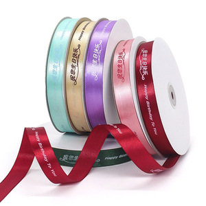 FangZHI Happy Birthday Ribbon Spool 2Cm Satin Cake Packaging Decorative Ribbons For Birthday Gifts - Product Image 2
