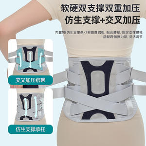 Cinturón de Soporte Lumbar Deportivo para Hombre y Mujer, Dispositivo de Corrección Lumbar con Compresa de Calor para Hernia Discal Lumbar - Product Image 4