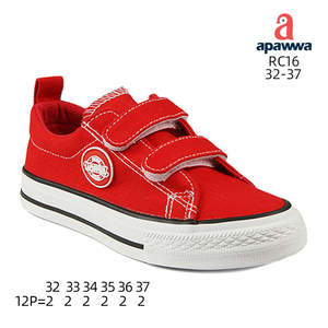 RC16 - Product Image 2