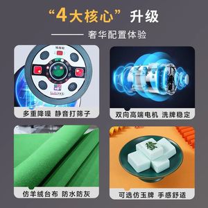 Electric Mahjong <b>Table</b> Fully Automatic Silent Operation 36 40 Desktop Dual Use With Heater For Home Dining - Product Image 5