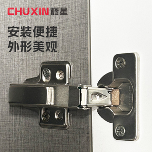Cache-charnière hydraulique décoratif pour portes de placard avec trou de fixation; Compatible avec 80 % des charnières domestiques - Product Image 1