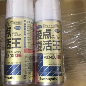 Nettoyant pour contacts Sunhayato Poly Col King PJR-S40 55ml pour contacts coulissants Conforme RoHS - Product Image 1