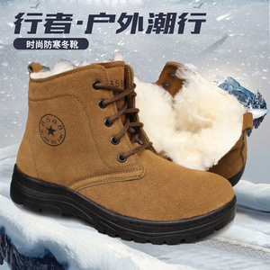 Men's Winter Sheepskin Snow Boots Thickened Fleece Lined Warm Mid <b>Heel</b> Outdoor Workwear - Product Image 4
