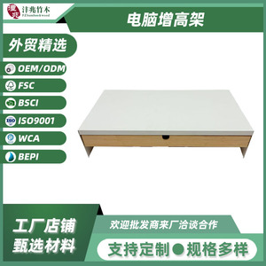 Bamboo Computer Stand 47.5x25.8x10.5cm <b>Desktop</b> <b>Shelf</b> For Laptop Monitor Phone No Installation Required - Product Image 5