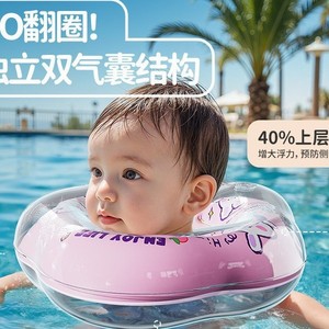 Flotteur de cou pour bébé Lan Hua rose anti-étouffement avec doubles poignées pour utilisation en piscine - Product Image 4