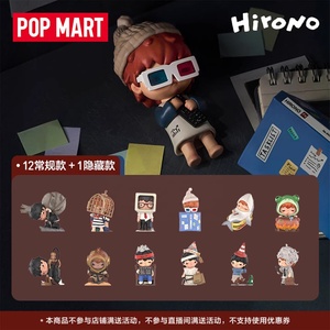 Nouvelle série POPMART Hirono Tamed Wildgrass 2026 – Boîte mystère 100 % originale – <span class=keywords><strong>Figurine</strong></span> d'action anime mignonne et de collection - Product Image 3