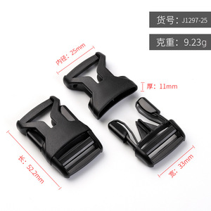 Hebilla ajustable de plástico de 25 mm de diámetro interior, color negro, para accesorios de bolsos y mochilas - Product Image 4