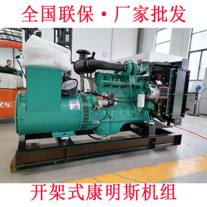 Vantek เครื่องกำเนิดดีเซล36kW ระบายความร้อนด้วยน้ำ230/400V 50Hz ปิด1500RPM น้ำมันต่ำ - Product Image 5