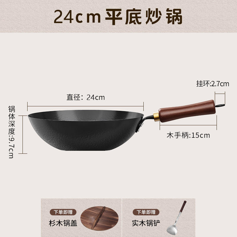 24cm (tapa de madera y espátula)