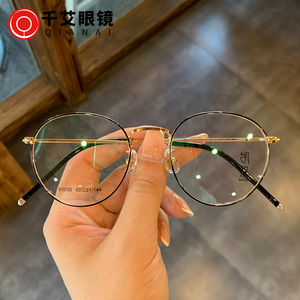 Kaimu Montures de lunettes rondes 50-21-144 Monture complète Anti-UV Unisexe Optique en métal - Product Image 5
