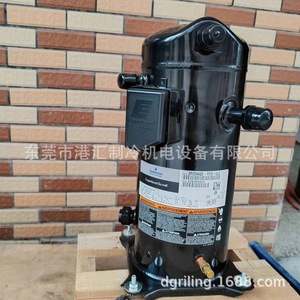 คอมเพรสเซอร์แบบสกรอลล์ ZFI26KQE-TFD-5L2 สำหรับเครื่องทำความเย็น พร้อมโมดูล CoreSense - Product Image 4