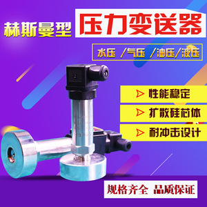 เครื่องส่งสัญญาณความดันซิลิคอนแบบกระจาย M20 เกลียว 1.5  ขาออกแบบ 4-20ma ความแม่นยำ 0.5 สำหรับใช้งานในอุตสาหกรรม - Product Image 4