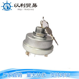 สวิตช์สตาร์ท Ts113 สำหรับรถบรรทุกฟีเอต รถเกษตร รถแทรกเตอร์ อะไหล่ทดแทน 01069 - Product Image 1