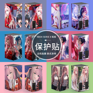 Autocollant de protection pour console de jeu Xbox Series X, design Anime - Product Image 1