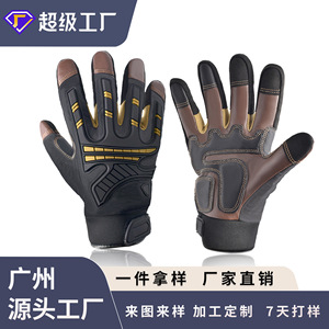 Gants en cuir pour guidon électrique, écran tactile, antidérapants, absorption des chocs, protection pour le cyclisme, gants tactiques d'extérieur pour hommes et adultes - Product Image 4