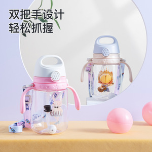 Botella de agua para niños de 320 ml con correa, asas dobles y pajita, para niños de 1 a 2 años, material PP - Product Image 2