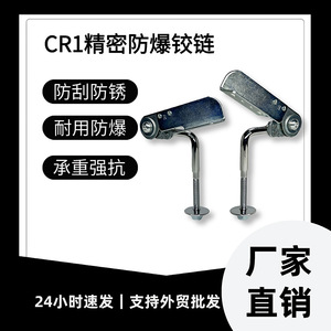 Adjustable Sofa Headrest Hinge 90-140 Degree <b>7</b> Position <b>Iron</b> Surface Mount Furniture Hardware For Chinese Furniture Modern - Product Image 2