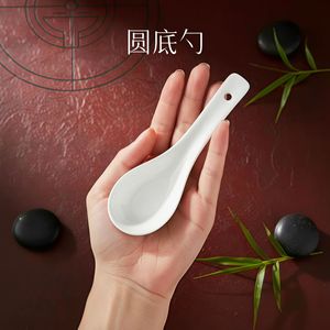 ช้อนซุปเซรามิกด้ามยาวสีพื้นสำหรับร้านอาหารใช้ในบ้าน - Product Image 2