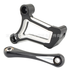 Moshark Engine Mount Stabilizer <b>Bracket</b> 5 Inch 126mm CNC Aluminum Motorcycle Modification Part - Product Image 3